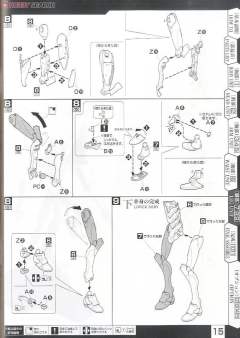 LM-HG EVA6号机-资料图