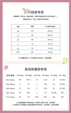 甜果梦境-资料图