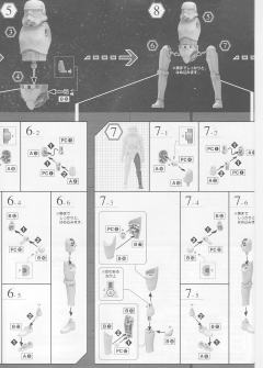 Characters & Creatures 风暴兵-资料图