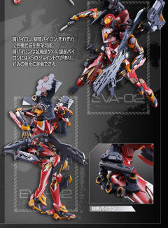 MB EVA2号机-资料图