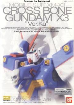 MG XM-X3 海盗高达X3 Ver.Ka-资料图