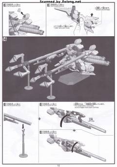 HGUC RX-9 叙述高达 A装备-资料图