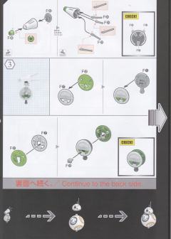 星战模型 角色系列 BB-8-资料图