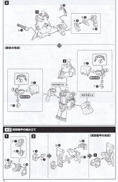 FAG 突伽I-资料图