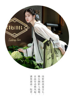 绿夏清木-资料图