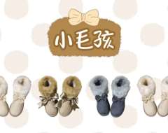 小毛孩·雪地靴-资料图