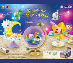 星星与银河系列