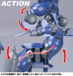 HG00 MSJ-06Ⅱ-E 铁人式 宇宙型-资料图