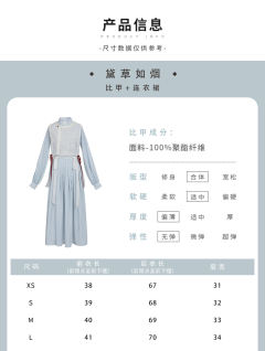 黛草如烟-资料图