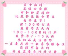 草莓兔兔屋-资料图