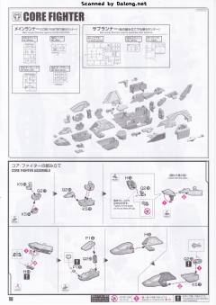 PG UNLEASHED RX-78-2 元祖高达-资料图