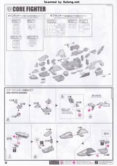 PG UNLEASHED RX-78-2 元祖高达 偏光涂层版-资料图