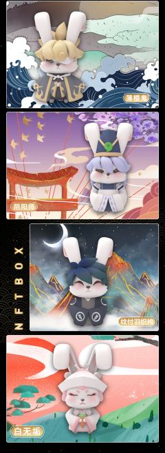 纹付羽置袴-资料图