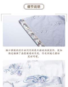 龙颜三公主·套装-资料图