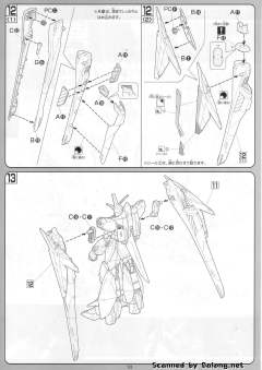 1/100 高达SEED DESTINY模型系列 ZGMF-X23S 救世主高达-资料图