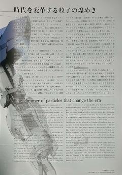 PG GN-001 能天使高达-资料图