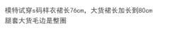 新春 贺岁岁-资料图