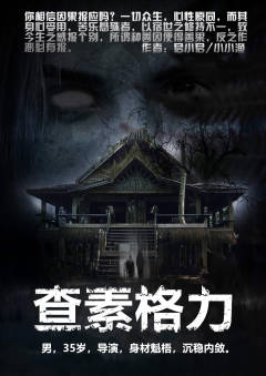 焚莱森林-资料图
