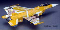 双海亚美Mitsubishi F-2A-资料图