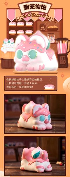 桃花饱饱-资料图