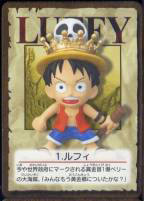 One Piece Figure Collection 2 蒙奇·D·路飞