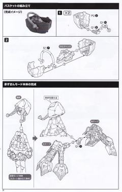女神装置 Chaos & Pretty 小红帽-资料图