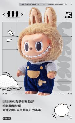Time to Chill搪胶毛绒公仔-资料图