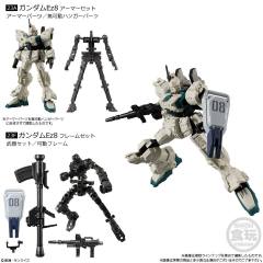 GFrame第8弹 23F Ez8高达 骨架套装-资料图