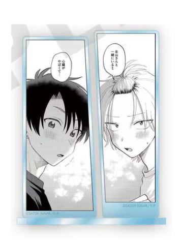 北山雄贵&南谷步(C)-animebako原画亚克力立牌