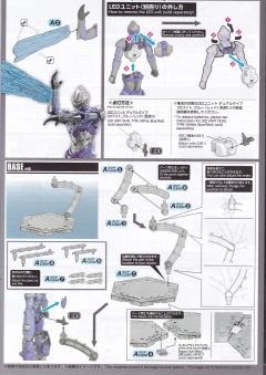 FRS 机动奥特曼 迪迦装甲 天空形态-Action--资料图