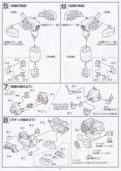 HG XXXG-01H2 重装高达改-资料图