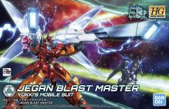 HGBD RGM-89BM 杰钢爆炸大师-资料图