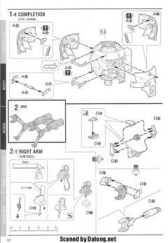 MG RB-79 铁球 Ver.Ka 30周年部分透明版-资料图