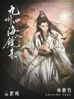 九州四海入镜来-资料图