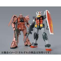 MG MS-06S 指挥官型扎古Ⅱ[夏亚·阿兹纳布尔专用机] Ver. 2.0 真实配色-资料图