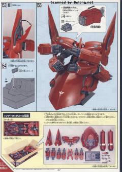 HGUC MSN-06S 新安洲 NZ-999 新吉翁号-资料图