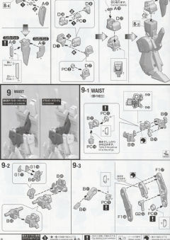 GFrame套件 强化型ZZ高达-资料图