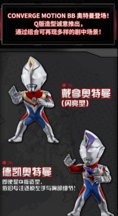 德凯奥特曼-资料图