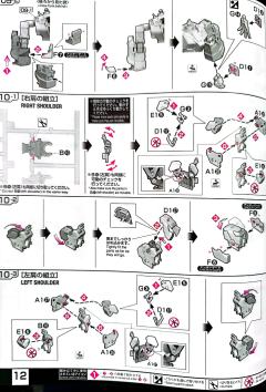RG RX-0 独角兽高达2号机 报丧女妖 最终决战 Ver.-资料图