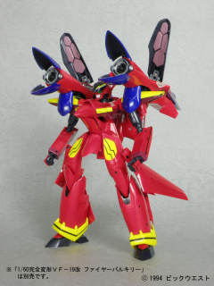 VF-19 圣剑 火焰女武神 Complete Transformation-资料图