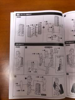 FAG HAND SCALE 轰雷with迅雷装甲-资料图
