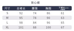 圣英玟女学院·套装-资料图