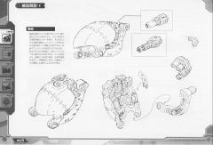 Highend Master Model EMZ-15 Molga Carrier-资料图