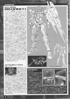 MG GNT-0000 00量子型-资料图