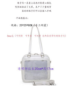 方款 3way 痛包-资料图