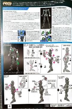 RG GNT-0000 00量子型 Trans-Am 透明版-资料图