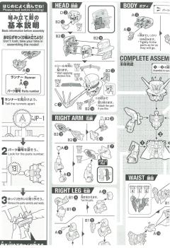 SDW 亚森高达X-资料图