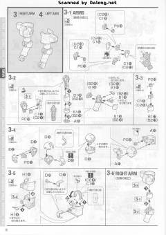 MG OZ-00MS2 多鲁基斯Ⅱ 特殊质感-资料图