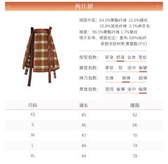 银杏煎茶-资料图