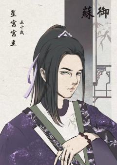 游灵传-资料图